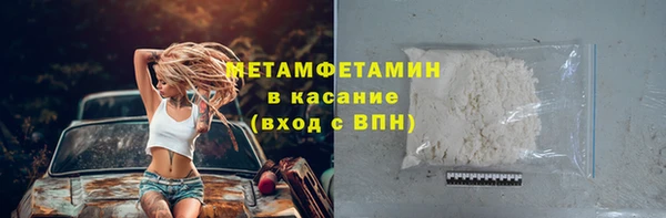 COCAINE Волосово