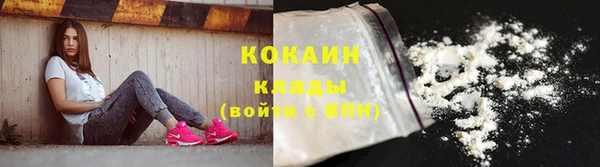 COCAINE Волосово