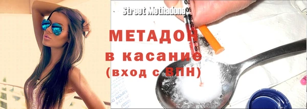 COCAINE Волосово