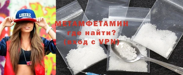 COCAINE Волосово