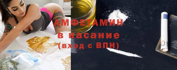 COCAINE Волосово