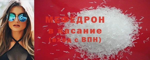 COCAINE Волосово